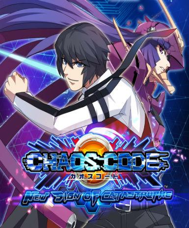 CHAOS CODE -NEW SIGN OF CATASTROPHE- - Image 2