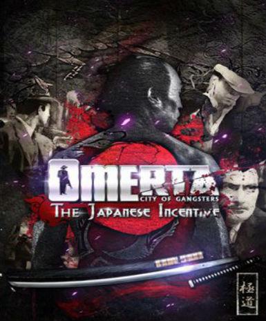 Omerta - City of Gangsters: The Japanese Incentive DLC - Image 2