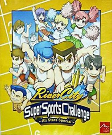 River City Super Sports Challenge ~All Stars Special~ - Image 2